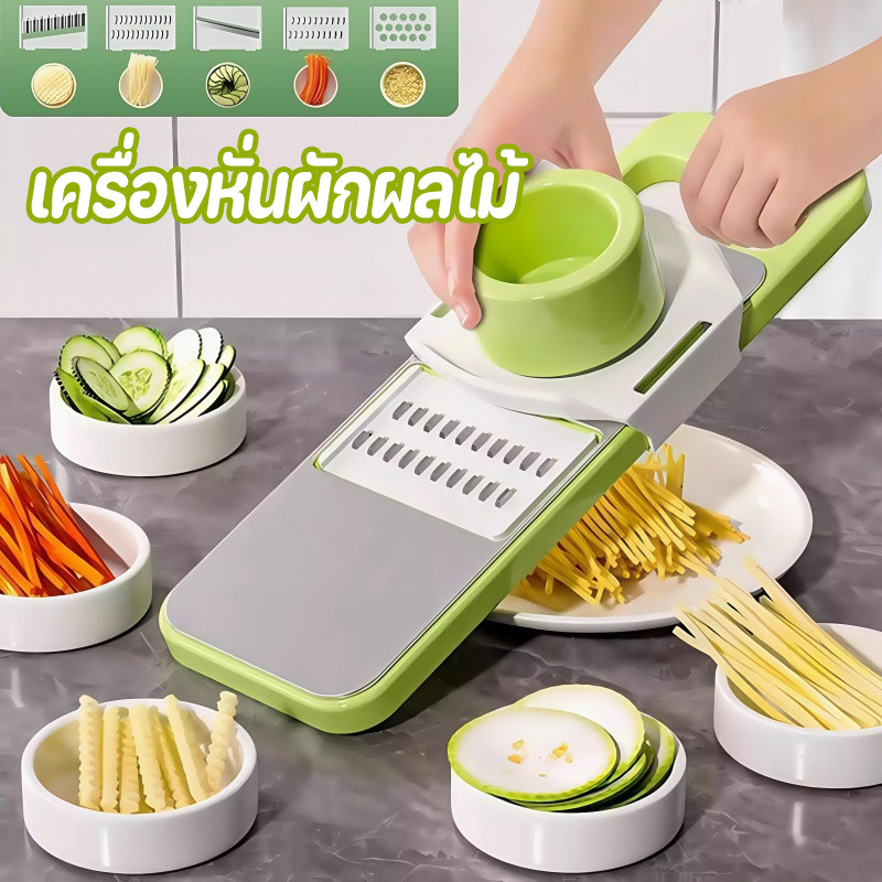 เครื่องหั่นผักผลไม้ เครื่องหั่นผัก ที่สไลด์ผัก มัลติฟังค์ชั่น ใบมีดสแตนเลส ที่ขูดผัก มี5ใบมีด