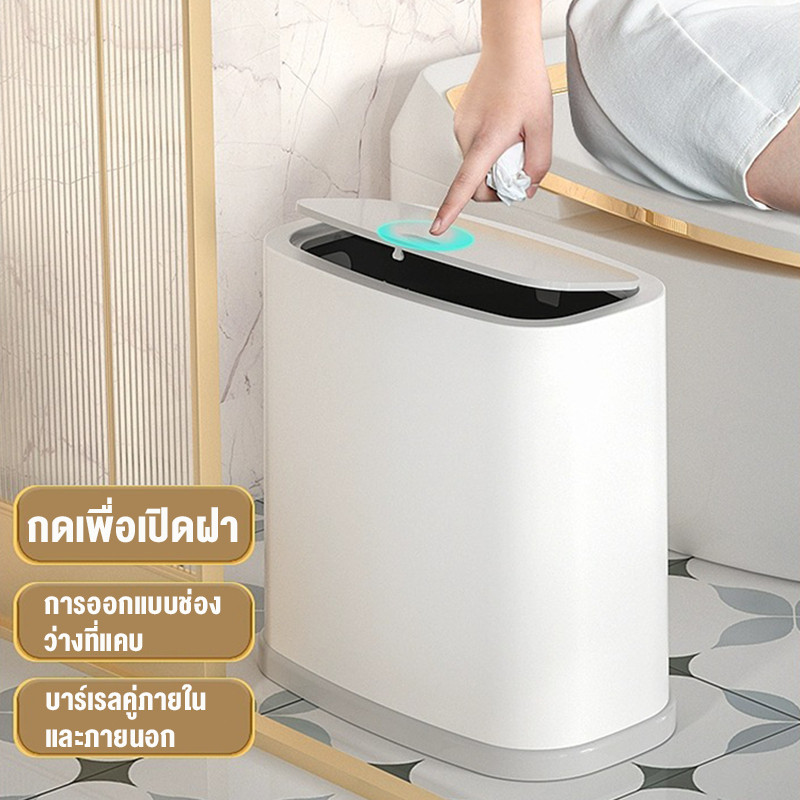 Oy ถังขยะในห้องครัว 20Lถังขยะอัตโนมัติ ถังขยะสีขาว ในห้องน้ําถังขยะ 10Lถังขยะ