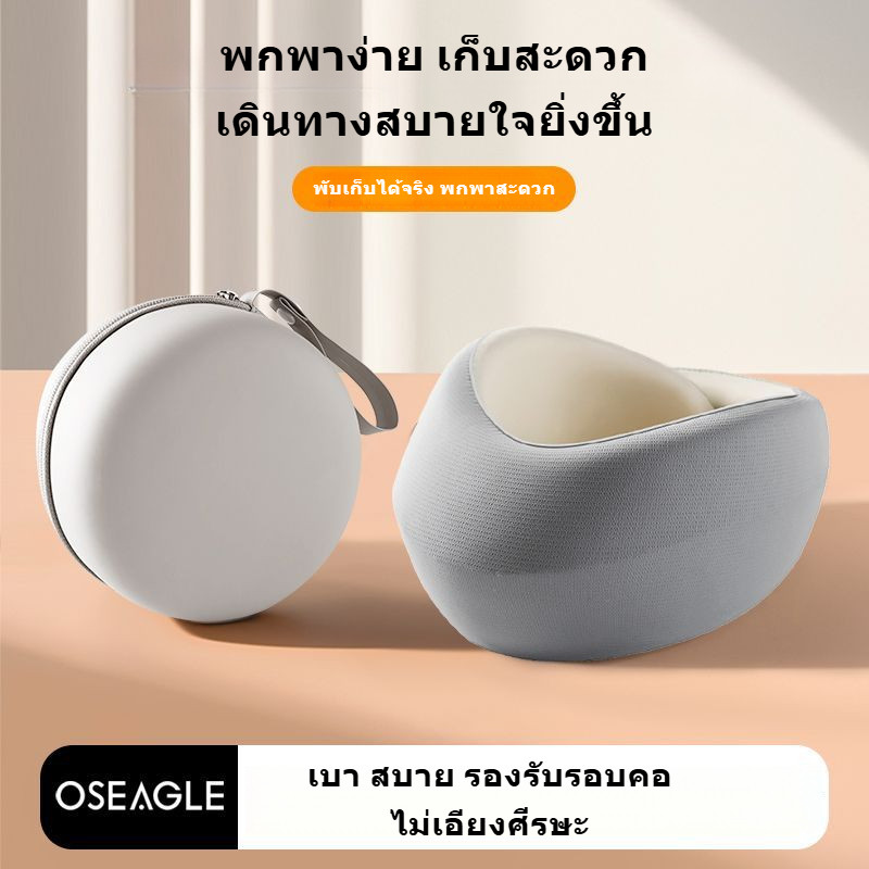 หมอนคอยู CYN สำหรับนักเรียน ชำระเงินปลายทาง​ แบบพกพา โฟมเมมโมรี+รองรับคอ ป้องกันคอเอียง ของขวัญเทศกาล​