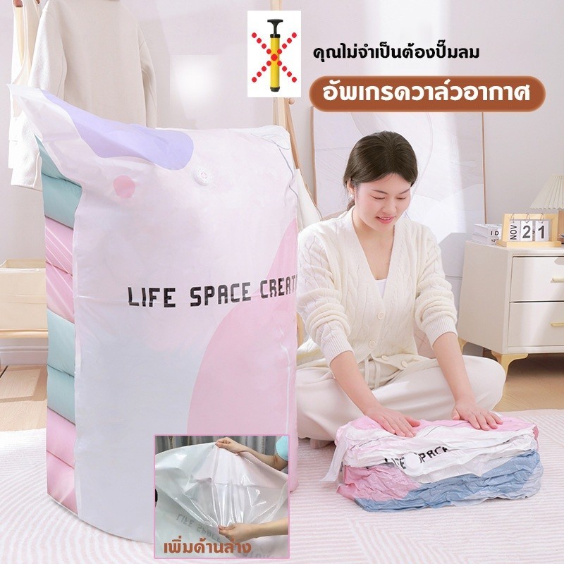 ถุงสูญญากาศ จัดเก็บผ้านวม สําหรับจัดเก็บเสื้อผ้า ผ้าห่ม ใช้ในบ้าน เดินทาง ถุงสูญญากาศ จัดเก็บของ