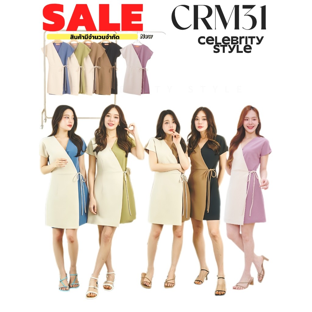 CRM31 เดรสสั้นคอวีมีดีเทลตัดต่อทูโทนทรงสวยมาก ใส่แล้วช่วยพลางหุ่นใส่สบาย ใช้ผ้านำเข้าอย่างดี