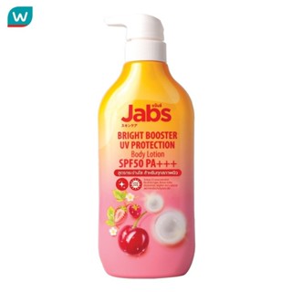 Jabs แจ๊บส์ ไบรท์ บูสเตอร์ ยูวี โพรเทคชั่น บอดี้ โลชั่น เอสพ…