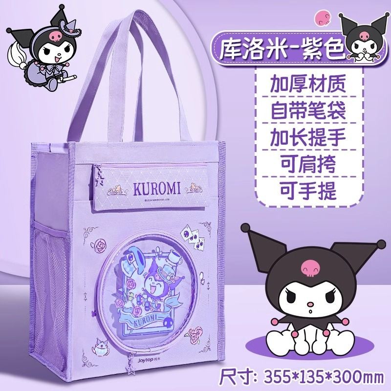 กระเป๋ากวดวิชาคุโรมิที่ได้รับอนุญาตของแท้นักเรียนประถมกระเป๋ากวดวิชาแบบพกพากระเป๋าศิลปะมูลค่าสูงกระเ - รูปที่ 7