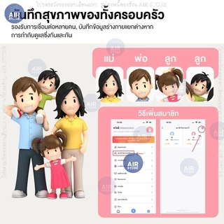เครื่องชั่งน้ำหนัก รับได้ถึง 160Kg เชื่อมบลูทูธ OKOK app Smart scale 8007 วัดไขมัน ดัชนีมวลกาย เครื่องชั่งน้ำหนักดิจิตอล