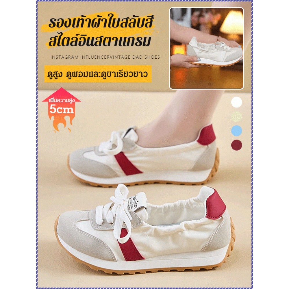 รองเท้าผ้าใบแฟชั่น Gump Shoes รองเท้าผ้าใบเนื้อนุ่ม ซับในนุ่มสบาย รองเท้าฝึกซ้อมแบบเยอรมัน น้ำหนักเบาและสวมใส่สบาย