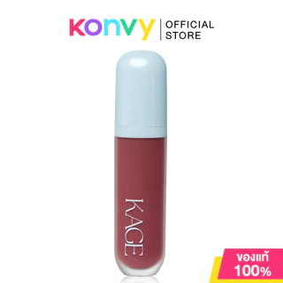 KAGE Syrup Glossy Lips 9ml คาเกะ ลิปกลอส