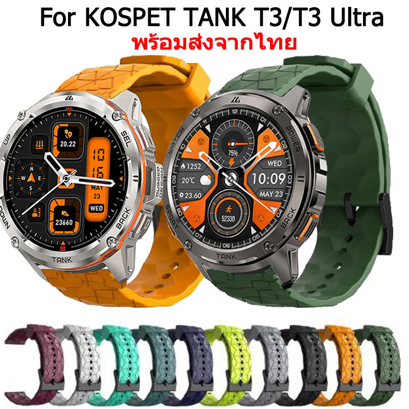 รูปแบบฟุตบอล สําหรับ KOSPET TANK T4 T3 สําหรับ kospet tank T3 Ultra สายรัดข้อมือสร้อยข้อมือเข็มขัด