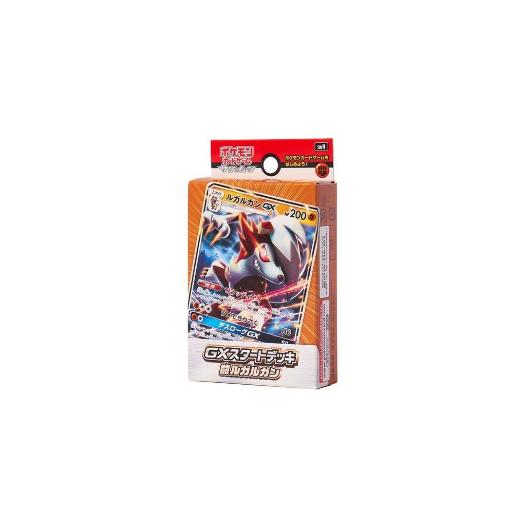 Pokémon Card Game Sun & Moon GX Starter Deck Lycanroc Unused