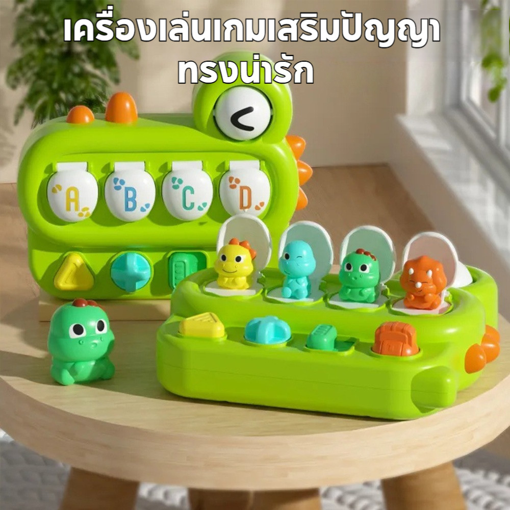กล่องใส่ของเล่น ไดโนเสาร์ เกมส์ไดโนเสาร์ซ่อนหา พัฒนาการทางปัญญา ออกกำลังกายนิ้วมือของลู Montessori ยีราฟ ของเล่นเด็ก