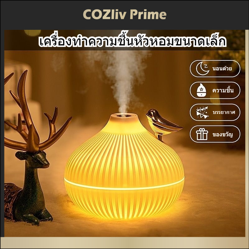 เครื่องเพิ่มความชื้นในอากาศ, สเปรย์สองสปีด, ความจุ300ml, เติมน้ำเงียบ, เหมาะสำหรับสำนักงาน, ไฟกลางคืนข้างเตียง