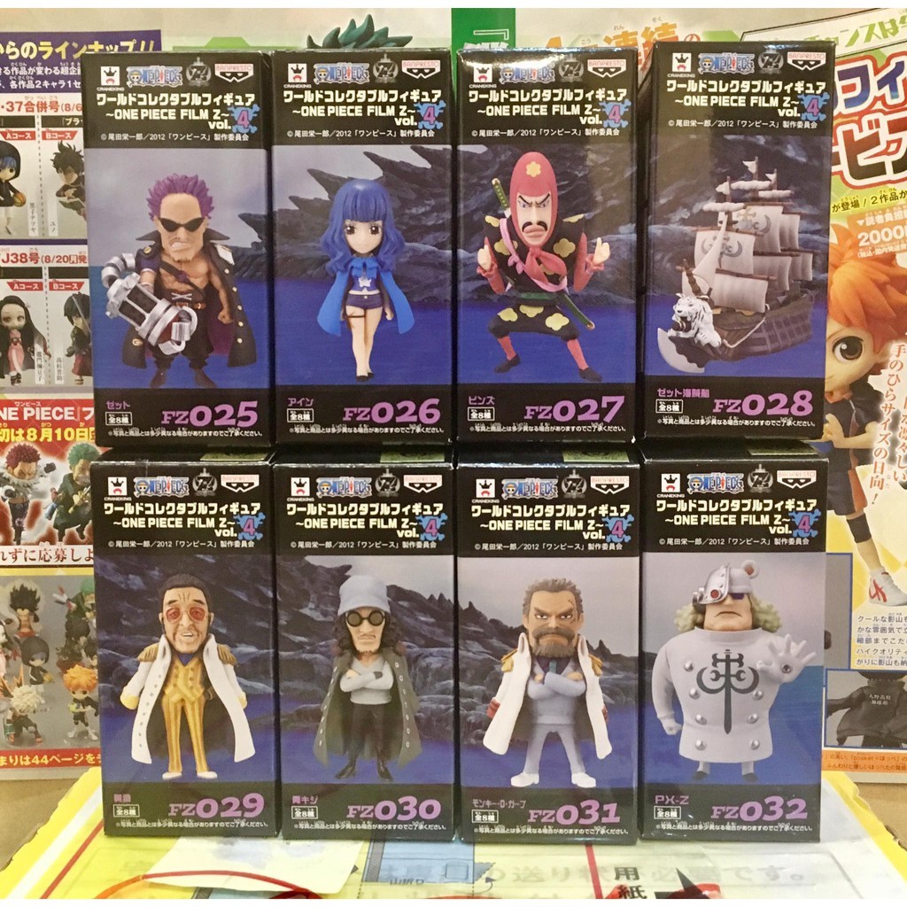 🔥 WCF one piece Film Z วันพีซ ฟิล์มแซด Vol.4 Film Z fz 🔥 ของแท้ จาก ญี่ปุ่น💯