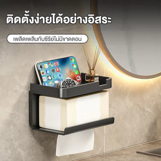 กล่องใส่ทิชชู่ กล่องทิชชู่ติดผนังสี่เหลี่ยม หนาเเข็งแร็ง มีหลายตัวให้เลือก