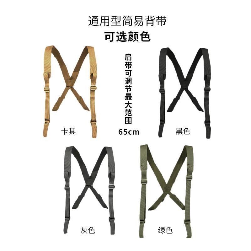 Y-Shaped Strap Double-Shoulder Strap Outdoor Multifunctional Belt Tactical Shoulder Strap Girdle Combine Y-Strap Camera Photography Chest Strap ราคา ถูกที่สุด ดีลบีเคเค แกลเลอรีภาพที่ 9