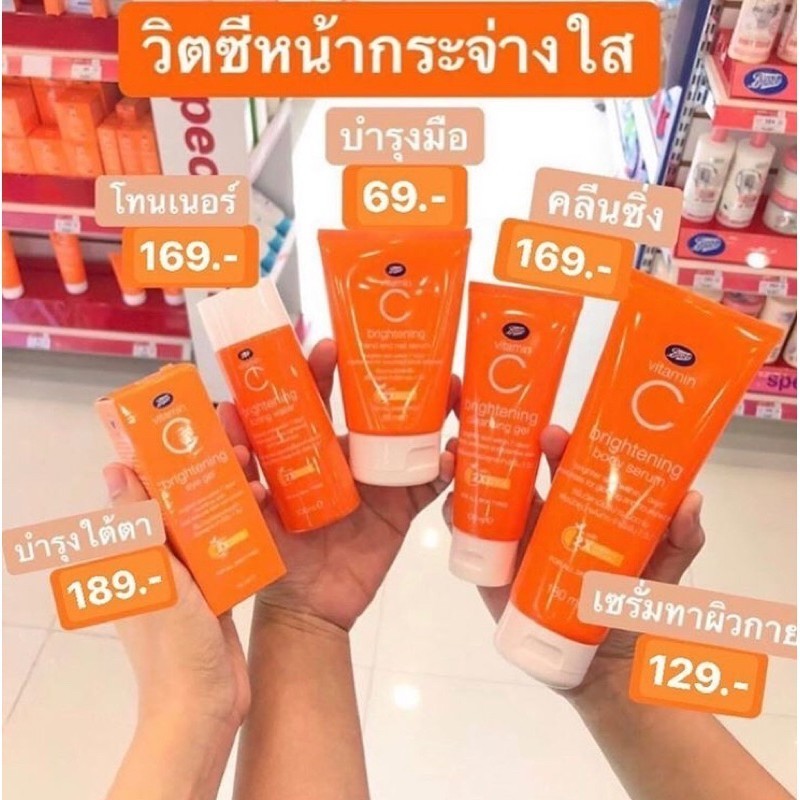 ลดเพิ่ม 30% เพิ่ม vitaminC 2 เท่า🔥 Boots Vitamin C Whitening & Toners Day Cream Serum Night Cream