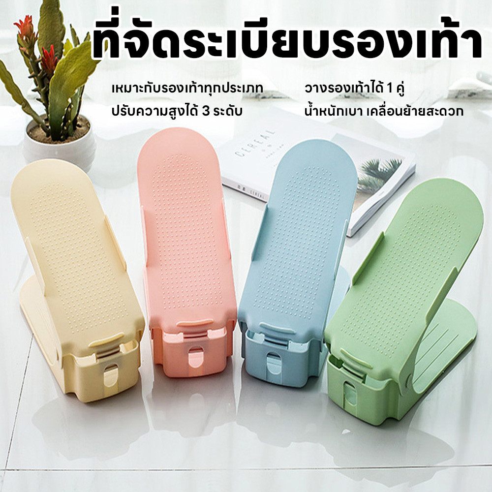 ชั้นวางรองเท้า พับเก็บได้ อุปกรณ์เก็บรองเท้าพลาสติก ปรับได้3ระดับ ประหยัดพื้นที่ ที่จัดระเบียบรองเท้า ที่เก็บรองเท้า