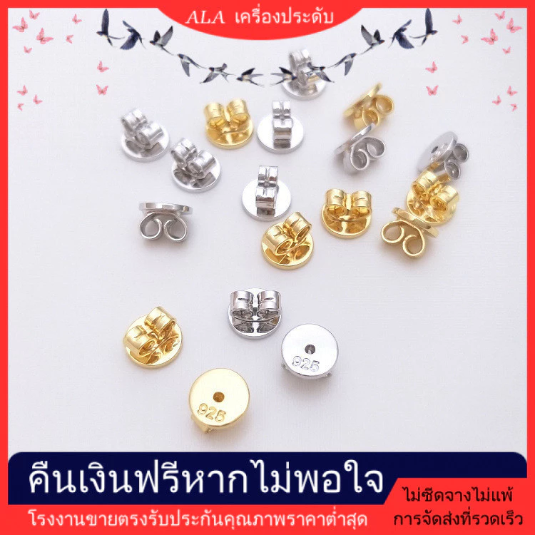 💖ALA เครื่องประดับ DIY💖 ต่างหูห่วง/ตุ้มหู/ต่างหูหนีบ สีทองคําขาว S925 สไตล์ไฮเอนด์ เรียบง่าย