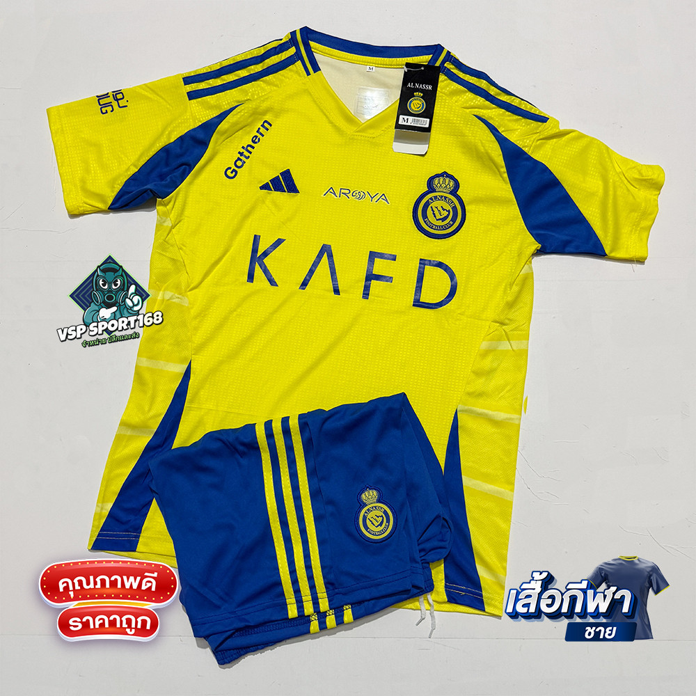 ชุดฟุตบอล All-Nassr FCShirt 24-25 ชุดผู้ใหญ่ (ได้ทั้งชุด เสื้อพร้อมกางเกง)