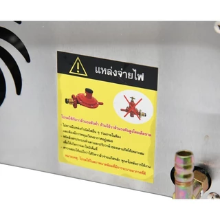 Kashiwa เตาแก๊สปิ้งย่างอินฟราเรด รุ่น KW-701 ระบบแก๊ส LPG อินฟราเรด 2 หัว มีถาดรองน้ำมัน 1 ปี
