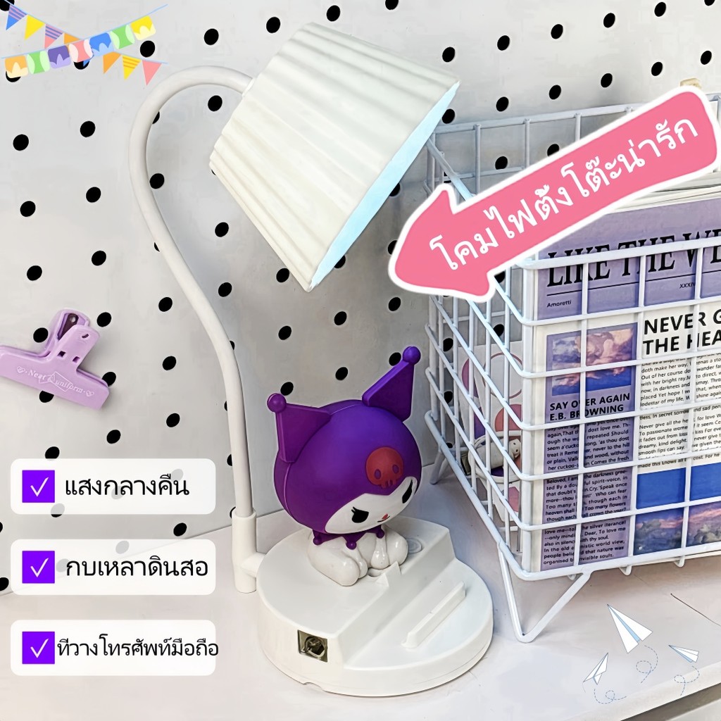 [พร้อมส่ง] โคมไฟตั้งโต๊ะ ไฟอ่านหนังสือ Night Light ไฟไร้สาย สไตล์การ์ตูน กบเหลาดินสอ ผู้ถือโทรศัพท์ ซื้อโคมไฟแถมตุ๊กตาฟร