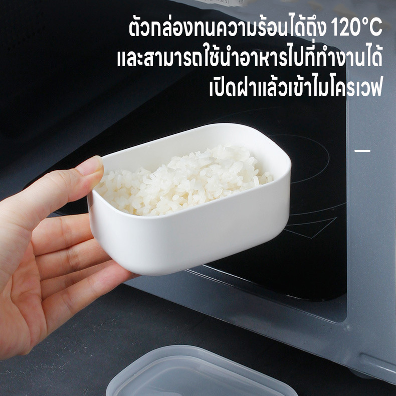 กล่องบรรจุอาหาร กล่องพลาสติก กล่องแช่แข็ง เข้าไมโครเวฟได้ กล่องข้าว กล่องใส่อาหาร ไม่แตกร้าวแช่แข็งได้ต้านได้ถึง-20องศา - รูปที่ 3