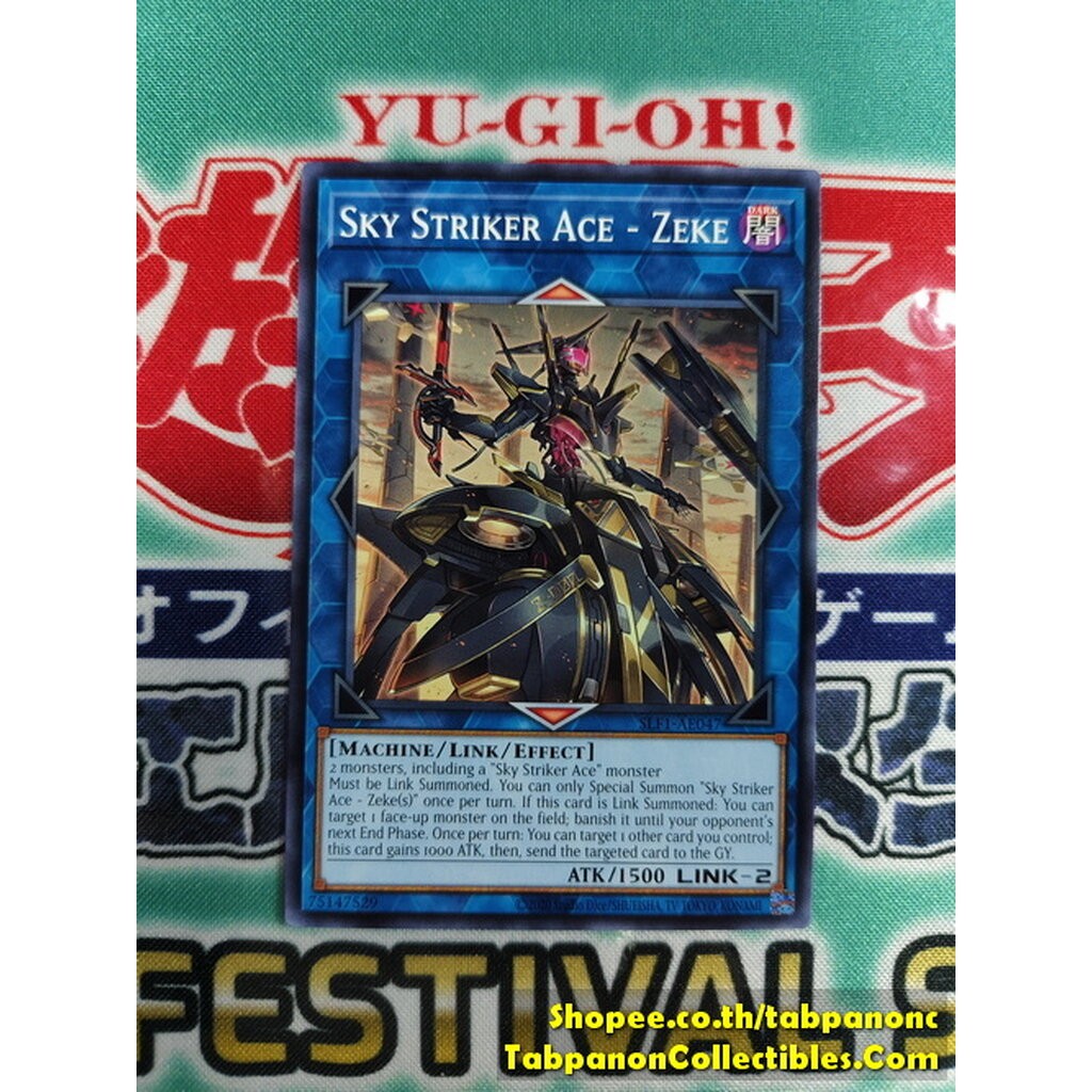 SLF1-AE047 Sky Striker Ace - Zeke