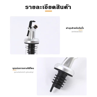 Crystal หัวต่อขวดน้ำมัน จุกต่อขวดน้ำมัน น้ำส้มสายชู น้ำมันมะกอก เทสะดวก ใช้งานง่าย ไม่รั่วซึม หัวรินน้ำมัน 1 ชิ้น