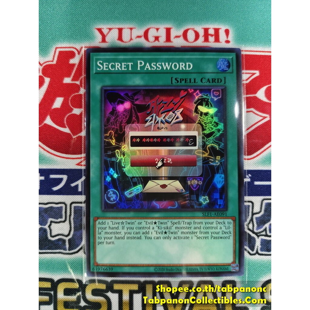 SLF1-AE091 Secret Password ( N / SR )