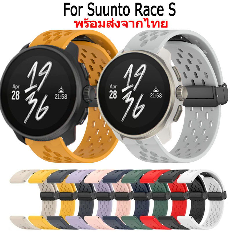 สายซิลิโคนแม่เหล็กสําหรับ For Suunto Race S band