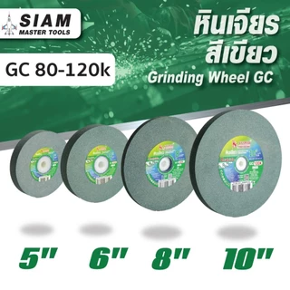 หินเจียรสีเขียว GC 5",6",8",10" เบอร์ 100k-120k ใช้กับงานแข็งพิเศษ คาร์ไบด์ ทังสเตน SUMO bonus