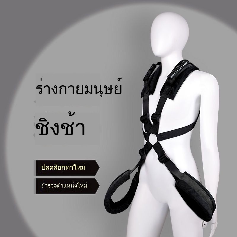 สายรัดเสริมใหม่ สายรัดไหล่คู่ SM ช่วยแกว่งร่างกายมนุษย์แบบโต้ตอบ