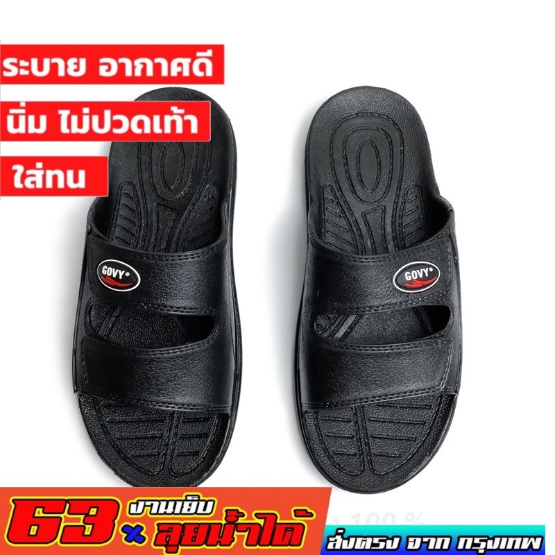 รองเท้าแตะผู้ชาย แบบสวม