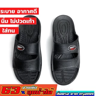 รองเท้าแตะผู้ชาย แบบสวม