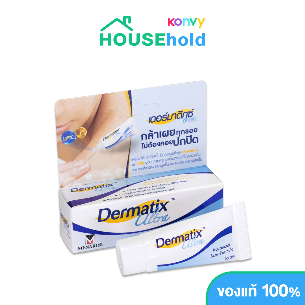 Dermatix Ultra Gel 5g เดอร์มาติกซ์ อัลตร้า เจล เจลลดรอยแผลเป็น.