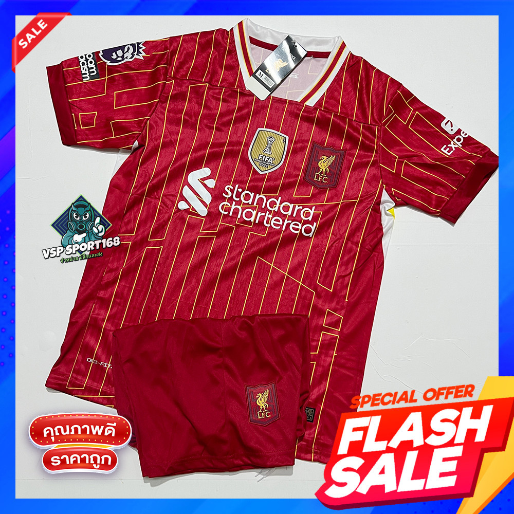 เสื้อฟุตบอล ทีมLi.เวล 24/25 (เสื้อพร้อมกางเกง) ชุดกีฬาเหนือผ้าดีใส่สบาย