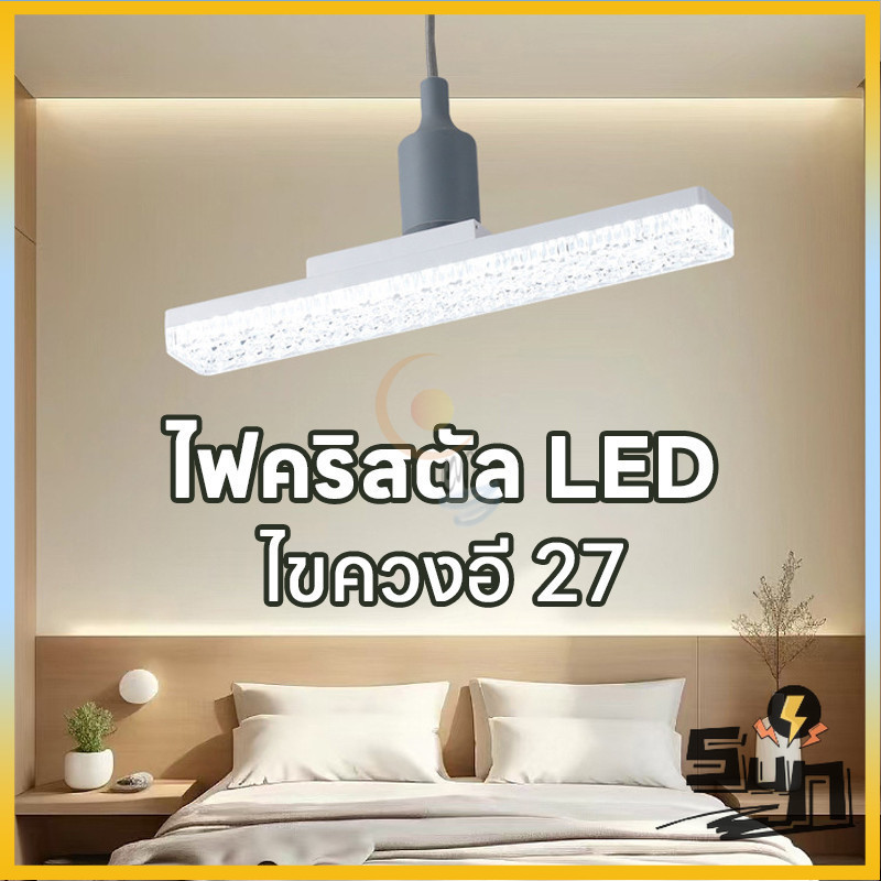 หลอดไฟคริสตัล LED ที่สว่างสดใสยาวนานการใช้ลูกปัดหลอด LED  ขั้วE27 360° ฐานโคมไฟหลอดไฟ ไฟตกแต่งบ้าน