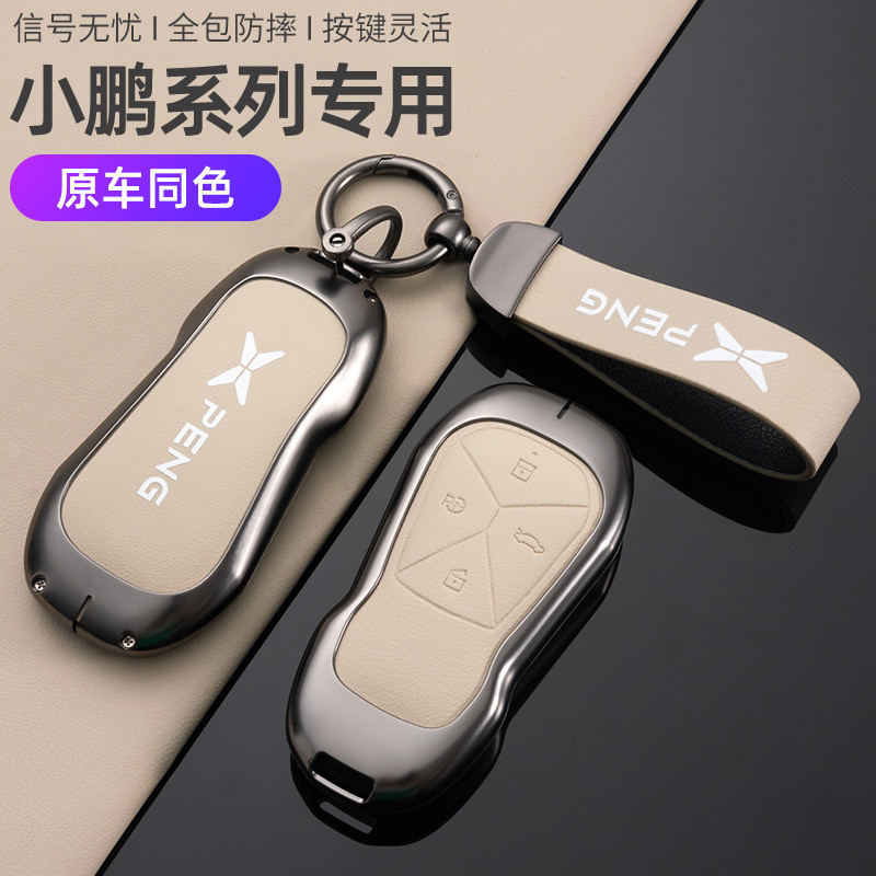 พวงกุญแจ XPeng p7 g6 p7i p5 g3 g3i g9 x9 XPeng Motors ปลอกกุญแจ