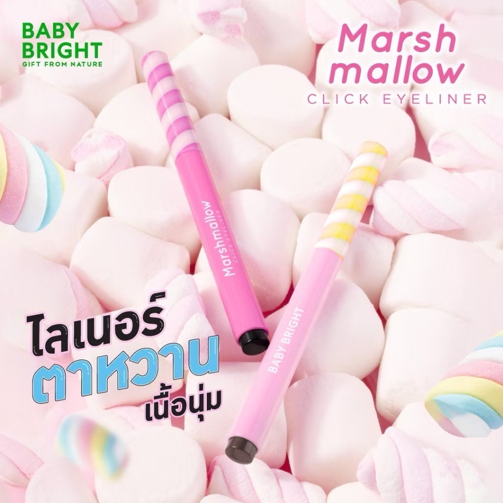 Baby Bright Marshmallow Click Eyeliner-มาร์ชเมลโล่คลิกอายไลเนอร์ 0.10g✨