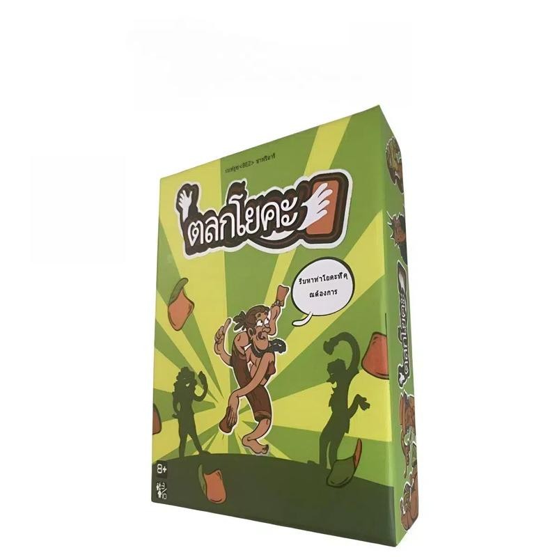 Yogi ภาษาไทย [Boardgame] เกมกระดานโยกิการ์ดโยคะเวอร์ชั่นไทยเกมกระดานเกมปาร์ตี้เกมกระดานพ่อแม่และลูก 