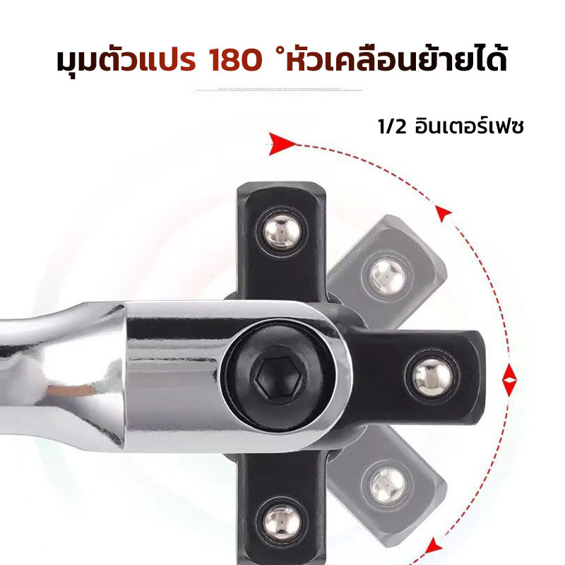 KAISER ด้ามบล็อกเบอร์ ด้ามบล็อก ด้ามขันแข็ง 1/2 ข้อต่อ รูปที่ 4