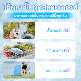 เจลเก็บความเย็น ไอซ์แพค น้ำแข็งเทียม 400/600/1100ml พลาสติกเนื้อดี ไม่ต้องเติมน้ำ