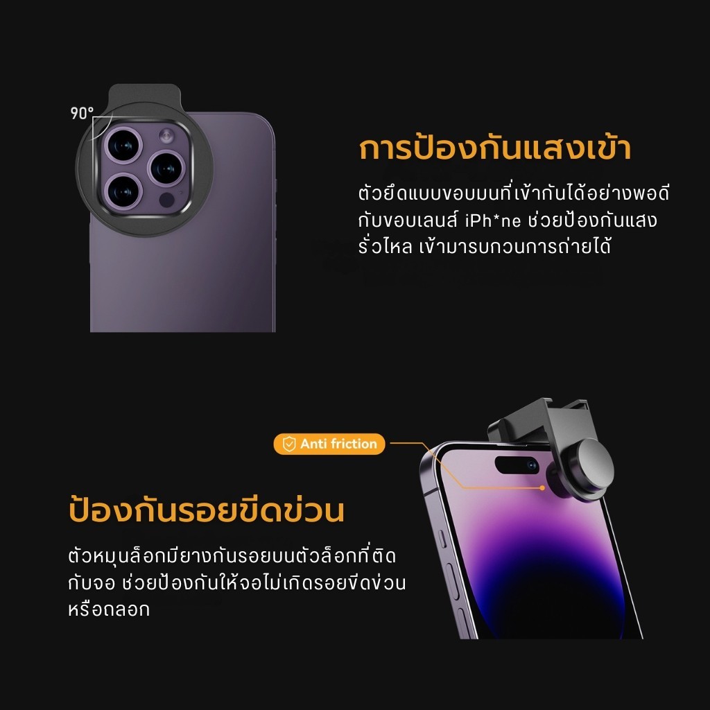 Fotorgear VND Filter ฟิลเตอร์กรองแสง ช่วงการกรองแสง 2-6 ขนาด 58mm & 67mm ถ่ายภาพ