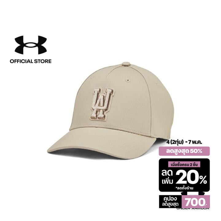 Under Armour หมวก UA SportStyle Snapback สำหรับผู้ชาย