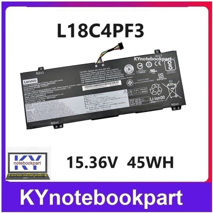BATTERY ORIGINAL Lenovo แบตเตอรี่ ของแท้ Lenovo ideapad S540-14IWL  14-2019  L18M4PF3  L18C4PF3