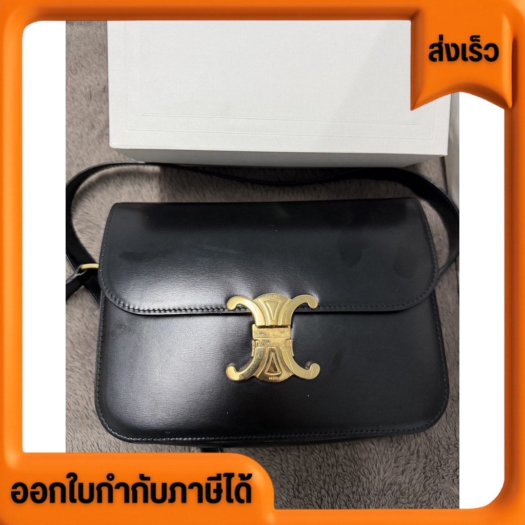 กระเป๋า Celine CLASSIQUE TRIOMPHE หนังลูกวัวสัมผัสเงา สีดำเงา ซื้อมา 250000 ส่งต่อ 150000