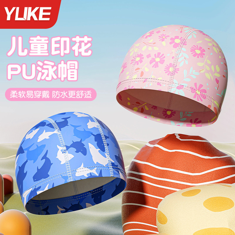 หมวกว่ายน้ำเด็ก YUKE สำหรับเด็กชายและเด็กหญิง หมวกว่ายน้ำเคลือบ PU สวมใส่สบายระดับมืออาชีพ