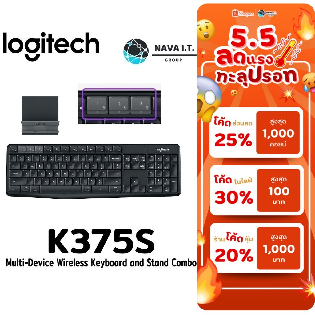 ⚡️กรุงเทพฯด่วน1ชั่วโมง⚡️ LOGITECH K375S คีย์บอร์ดไร้สายและขาตั้ง MULTI-DEVICE WIRELESS KEYBOARD&STAN