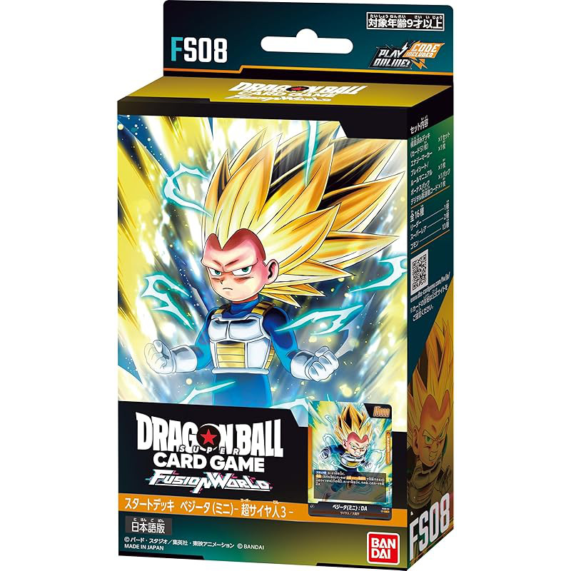 BANDAI Dragon Ball Super Card Game Fusion World Starter Deck - Vegeta (Mini) Super Saiyan 3 - [FS08]