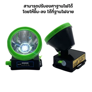 ไฟฉายคาดหัว 200W แบตทน ลุยฝนส่องไกล 1000เมตร ส่องสัตว์ LED ชาร์จใหม่ได้ ไฟฉายคาดหัว ลุยฝนได้สบาย