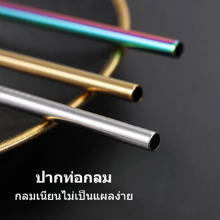 หลอดสแตนเลส วัสดุที่เป็นมิตรกับสิ่งแวดล้อม นำมาใช้ใหม่ แข็งแ…