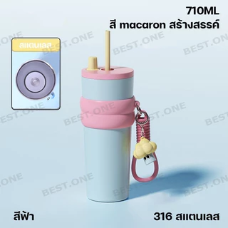 710ML แก้วน้ำสูญญากาศเก็บอุณหภูมิ พร้อมหูจับพกพาและหลอด ดื่มง่าย ทุกกิจกรรมในชีวิตประจำวัน 316 สแตนเลส
